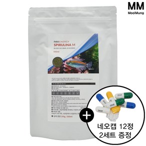 물멍 네오 에너지 스피룰리나 M 500ml/200g, 1개, 200g, 500ml