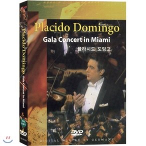 [DVD] 플라시도도밍고 갈라콘서트 인 마이애미 (Placido Domingo Gala Concet in Miami)