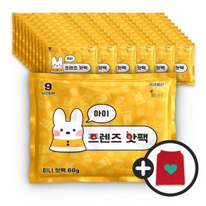 [국내생산] 인라이프 아이프렌즈 핫팩 미니 60g x 60p + 핫팩주머니, 1세트