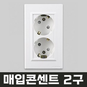 일신 19553 매입콘센트 플러스 2구 16A