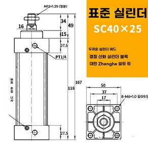 공압 실린더 에어 그리퍼 액션 더블 고추력 프레스 고정장치, B. 사우스 캐롤라이나 40x25, 1개