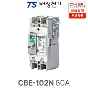 제일전기 산업용 배선차단기 CBE-102N 60A, 1개