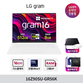 LG전자 LG그램 16Z90SU-GR56K 16GB, WIN11 Home, 512GB, 화이트