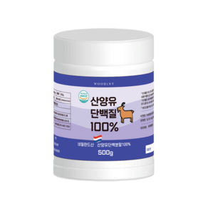 우디니 100%산양유단백질 프로틴 보충제 뼈건강 Milk based Potein 500g 1개