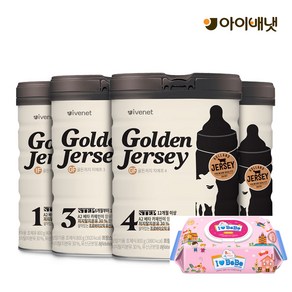 아이배냇 골든저지 IF 분유 1단계 0세~100일, 800g, 2개