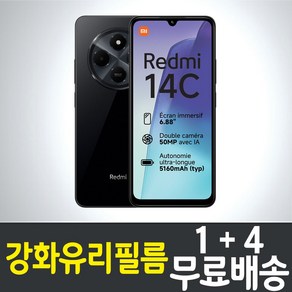 콤비몰 샤오미 홍미14C 스마트폰 액정화면보호 우레탄 강화유리 필름 레드미 edmi hongmi xiaomi 방탄 9H 투명 2.5D 핸드폰 휴대폰 5p 10p 4매 8매, 1세트