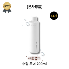 세로랩스 수딩 토너 200ml CEROLABS SOOTHING TONER 모든피부용 수분공급 저자극 각질케어 피부진정 유수분밸런스조절 피부결정돈 약산성, 1개