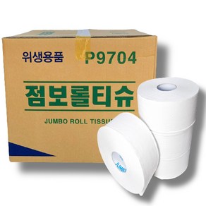 한일화장지 오래쓰는 대용량 300m 채채 점보롤 티슈 직접생산 공장출고