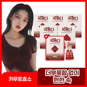 팍쎈다 카무트효소 호라산밀 글루텐분해 소화 발효효소 90만+역가 정품 카무트, 6박스, 90g