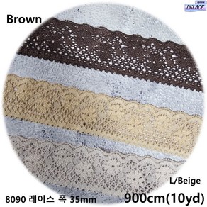 DKLACE-8090 / 자가드 스판 레이스 모음 / (폭 3.5cm 길이 1yd / 5yd / 10yd기준), 10개, Bown