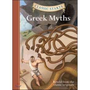 Geek Myths : Geek Myths, Steling