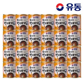 유동 [유동] 뚝배기 번데기탕 구수한 맛 280g x24개, 24개