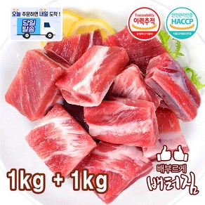 (배터짐) 수입산 돼지갈비 쪽갈비, 2kg, 1개