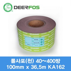 디어포스 롤사포 100mm x 36.5m 40방~400방 4인치 천재질 KA162, 1개, 220방