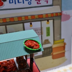 [키링]떡볶이맛집 떡볶이키링 커플템 우정템 초등선물 생일선물 에어팟 키링 음식키링 한국기념품 외국인선물, 사진리뷰O, 주먹밥, 1개