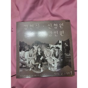 비오는날 수채화 1 LP