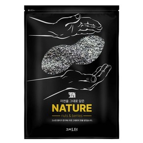 흑임자 가루 1kg 볶은 검정깨 볶음 검은깨 분말, 1개
