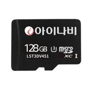 아이나비 블랙박스 메모리 카드 정품 128G QXD1 QXD8000 Z9000 호환, 1개, 128GB