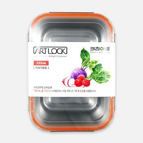 키친아트 아트락 직사각 밀폐용기 8호 2750ml, 1개, 단품