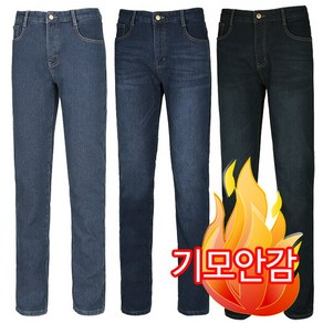 [리빌모아] 기모안감 겨울신상 사방스판 4050 기본일자 남성 청바지 04-05