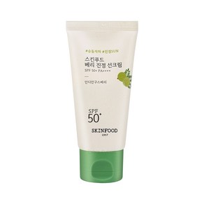 스킨푸드 베리 진정 선크림 50ml, 1개