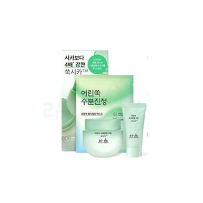 [한정기획] 한율 어린쑥 수분진정크림 55ml+25ml+마스크팩, 1개, 25ml