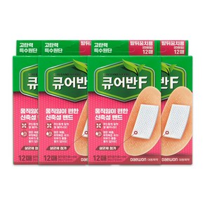 대원제약 큐어반F 발뒤꿈치용 12매입 x 4개