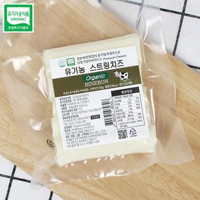 철원목장 수제 유기농 스트링치즈 100g 당일새벽착유 1A등급원유 유기가공식품인증, 2개