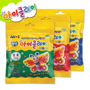 아모스 탱탱 아이클레이 50g 칼라 점토 감각놀이