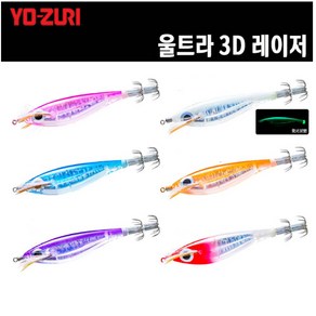 요즈리 A1799 A1800 A1801 울트라3D 레이저 M2 에기 갑오징어 쭈꾸미, 블루