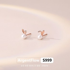 AgentFlow 고급 귀여운 진주 토끼 실버999 귀걸이 ZYE076