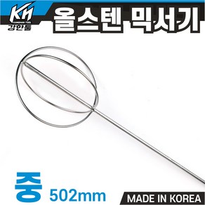 국산 식품용 올스텐 믹서기 스크류 중 식품용날 반죽배합 믹서날, 1개