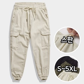 모니즈 S~3XL 하이 스판 브러쉬드 코튼 밴딩 카고 조거 팬츠 면 바지 빅사이즈 CTP112