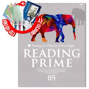 [YBM] 리딩 프라임 Reading Prime 5 중학 중등 영어 독해