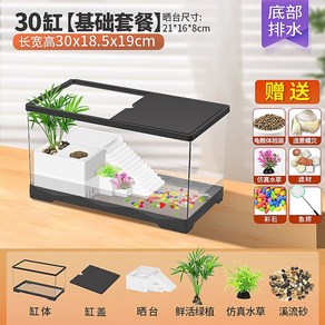 육지거북이 사육장 은신처 거북이 90x40x23CM 키우기 대형 번식, 4 스몰 블랙+베란다+리얼그린, 1개