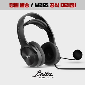 [당일 출고]브리츠 BA-KP7 USB 연결 방식 PC헤드셋