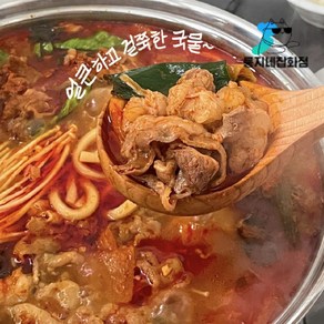 대창전골 곱창전골밀키트 한우곱창전골, 1개, 500g