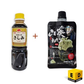 니비시 사시미 소유 360ml+삼광 999 생와사비 80g, 360ml, 1개