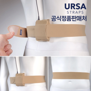 URSA 얼사 Belts 무선마이크 핀마이크 벨트 액세서리 얼사스트랩 [벨트만], Black, 1개