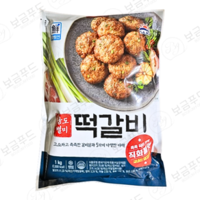 대림선 남도별미 떡갈비, 1개, 1kg