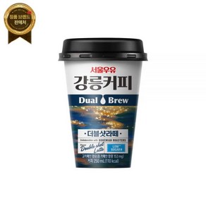 서울우유 강릉커피 더블샷라떼250ml x 10 [원산지:국산], 250ml