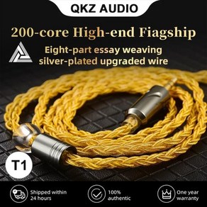 QKZ T1 이어폰 업데이트 케이블 3.5mm 잭 QDC 0.75mm 커넥터 유선 헤드폰 ZXT VK4 ZX2 ZAX2 KZ EDX ZSN Po X TRN MT1, 03 Blue