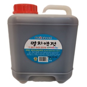 100%국내산 광천젓갈 멸치액젓 5kg (4리터)