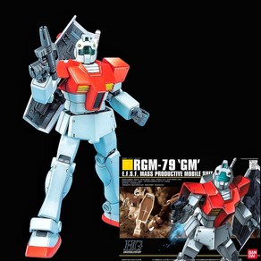 HG 짐 20 HGUC 기동전사 건담, 단품(+액션베이스 5 클리어), 1개