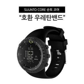 BKA SUUNTO CORE 순토 코어 호환우레탄밴드 블랙 스트랩 시계줄