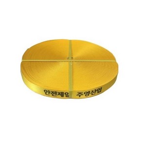 주영산업 자동바/화물차/대형트럭/깔깔이바/자동바끈/폭 5CM/50MM X 100M/고급형/PE/황색/노랑끈/이사짐/화물바/카고