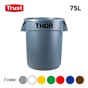 트러스트 토르 THOR 다용도 원형 컨테이너 75L/휴지통/쓰레기통/플라스틱통/식자재통/원두통/쌀통/다용도통, 1개