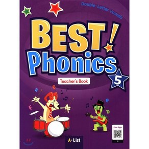 Best Phonics. 5: Double-Lette Vowels(Teache's Book), 5, 랭귀지월드(LanguageWold)