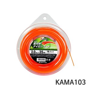 카마 예초기 나일론줄 KAMA101 (2.6mm-35M/톱니형) 벌초 예초, 5.KAMA103, 1개