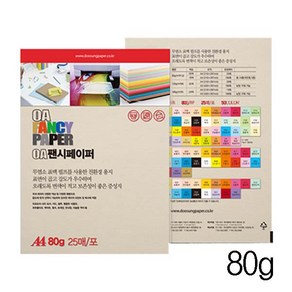 두성 OA팬시페이퍼 A4(80g) 25매, 단품